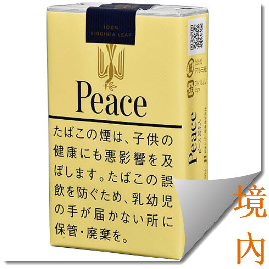 境內和平（PEACE）